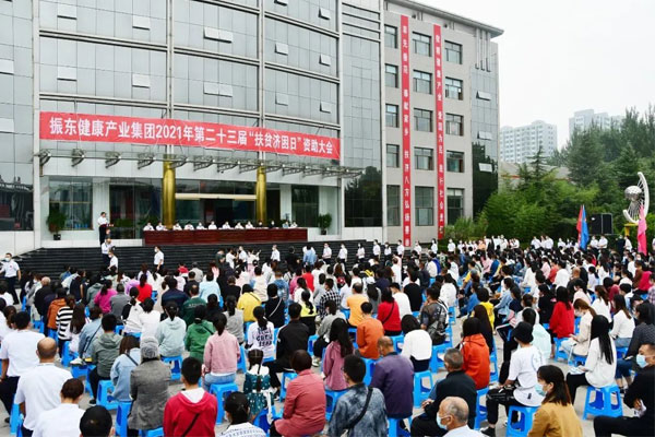 yl23455永利集团,仁爱天使 yl23455永利集团,仁爱天使