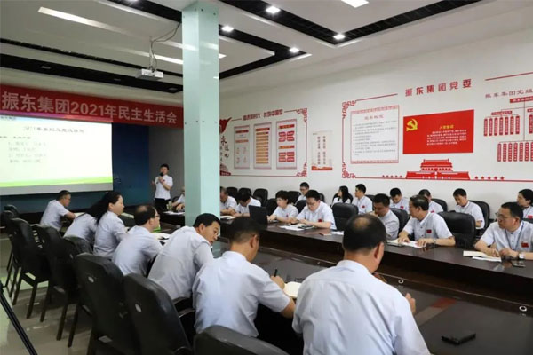 yl23455永利集团民主生活会7月召开 yl23455永利集团民主生活会7月召开