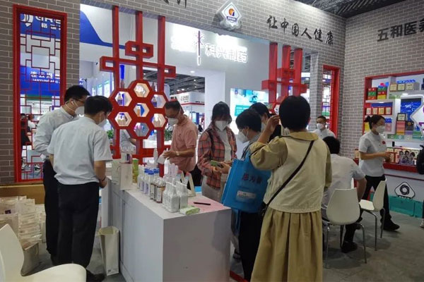 药交会,yl23455永利集团,yl23455永利集团家护 药交会,yl23455永利集团,yl23455永利集团家护