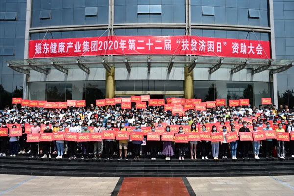 yl23455永利集团扶贫济困日受助学子领取助学金 yl23455永利集团扶贫济困日受助学子领取助学金