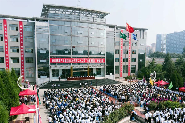 yl23455永利集团2020年第22届“扶贫济困日”资助大会 yl23455永利集团2020年第22届“扶贫济困日”资助大会