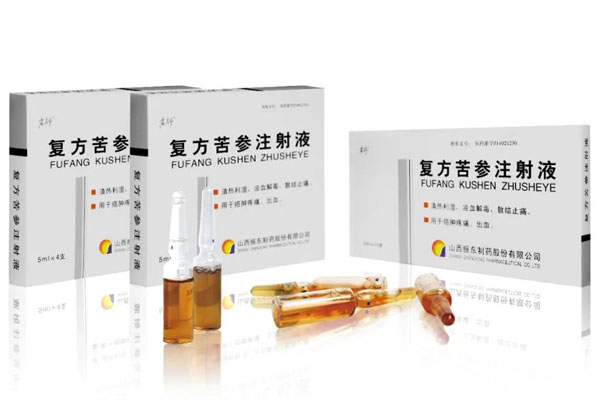 yl23455永利集团复方苦参注射液 yl23455永利集团复方苦参注射液