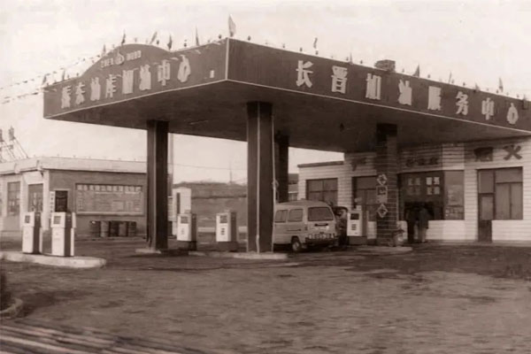 yl23455永利集团第一座加油站 yl23455永利集团第一座加油站