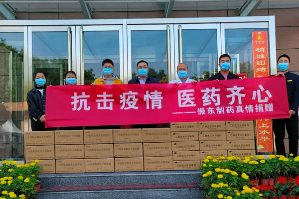 yl23455永利集团捐赠现场