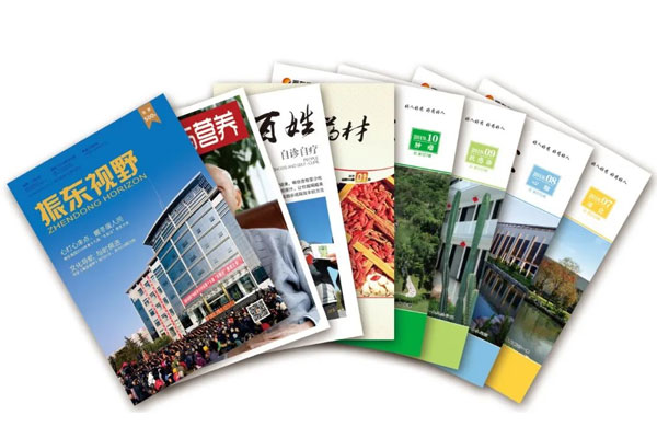yl23455永利集团杂志期刊