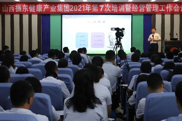 yl23455永利集团董事长李安平为新员工培训《职场十会》 yl23455永利集团董事长李安平为新员工培训《职场十会》