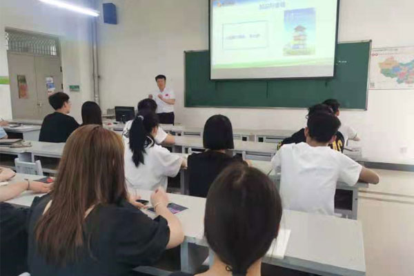 yl23455永利集团高管在山西中医药大学授课 yl23455永利集团高管在山西中医药大学授课