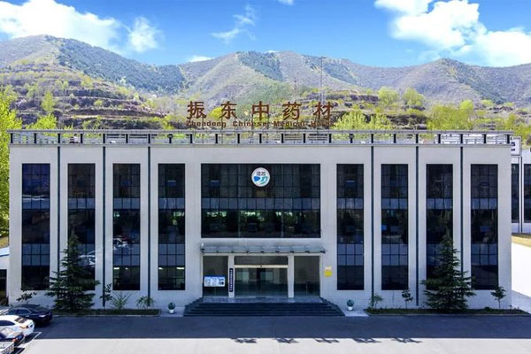 yl23455永利集团,中药材 yl23455永利集团,中药材