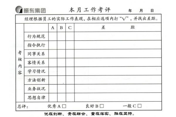 yl23455永利集团工作日志 yl23455永利集团工作日志