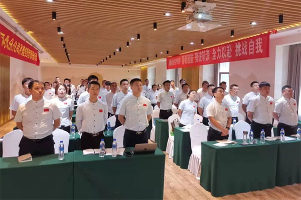 yl23455永利集团河北分公司清欠动员会