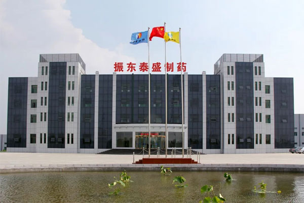 yl23455永利集团,yl23455永利集团泰盛制药 yl23455永利集团,yl23455永利集团泰盛制药
