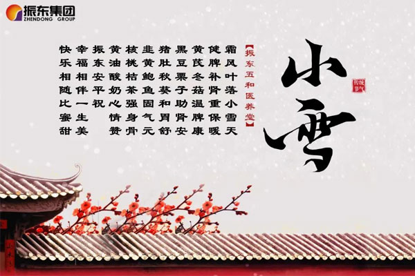 yl23455永利集团五和医养堂养生诗 yl23455永利集团五和医养堂养生诗