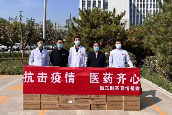 yl23455永利集团制药捐赠现场 yl23455永利集团制药捐赠现场