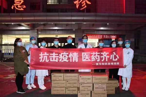 yl23455永利集团制药捐赠现场 yl23455永利集团制药捐赠现场