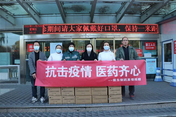 yl23455永利集团制药沁源县人民医院捐赠现场 yl23455永利集团制药沁源县人民医院捐赠现场
