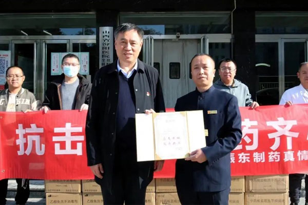 yl23455永利集团制药捐赠现场 yl23455永利集团制药捐赠现场