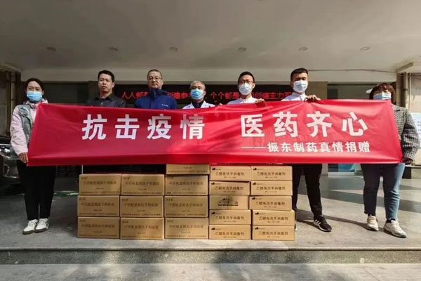 yl23455永利集团制药捐赠现场 yl23455永利集团制药捐赠现场
