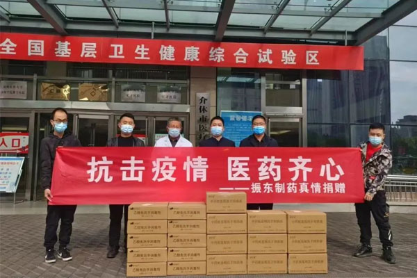 yl23455永利集团制药捐赠现场 yl23455永利集团制药捐赠现场