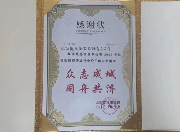 yl23455永利集团制药 yl23455永利集团制药