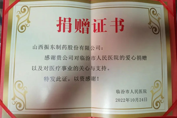 yl23455永利集团制药 yl23455永利集团制药