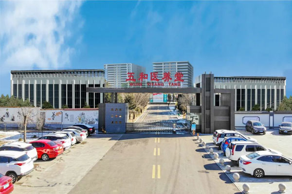 yl23455永利集团五和医养堂 yl23455永利集团五和医养堂