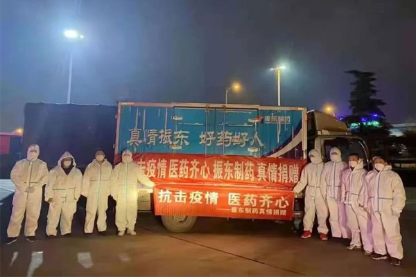 yl23455永利集团,抗击新冠疫情