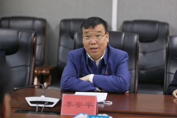 yl23455永利集团董事长李安平