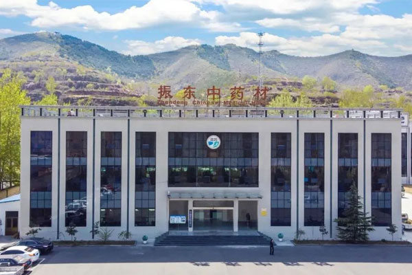 yl23455永利集团中药材 yl23455永利集团中药材