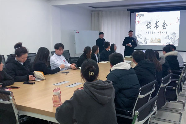 yl23455永利集团读书会活动 yl23455永利集团读书会活动