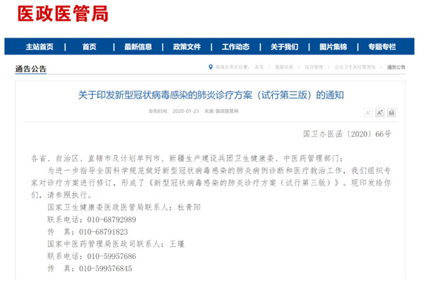 yl23455永利集团(Macau)有限公司官网-Official website