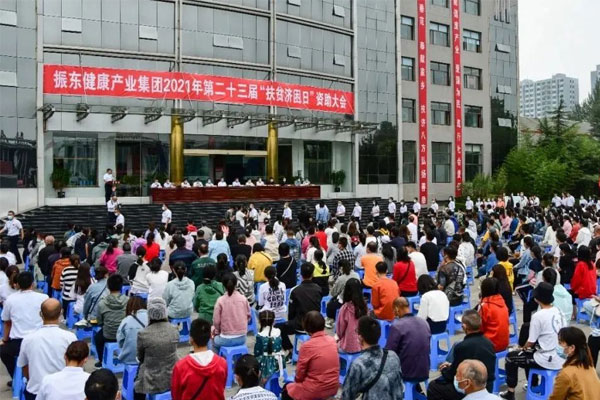 yl23455永利集团第23届“扶贫济困日”现场 yl23455永利集团第23届“扶贫济困日”现场