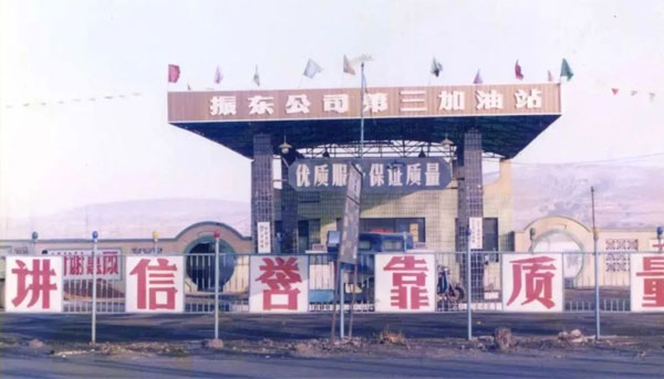 yl23455永利集团,yl23455永利集团加油站