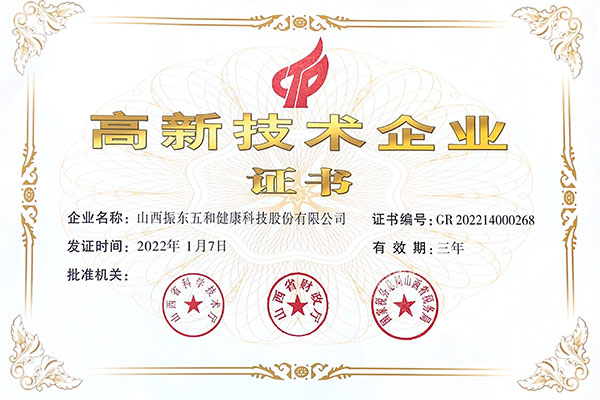 yl23455永利集团五和医养堂