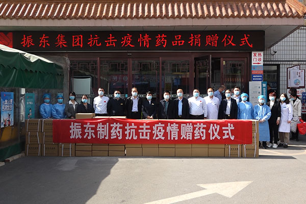 yl23455永利集团,抗疫捐赠