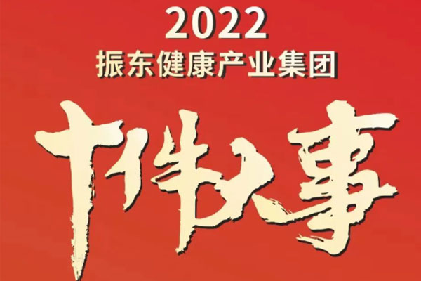 yl23455永利集团(Macau)有限公司官网-Official website