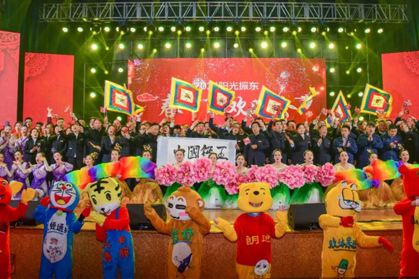 yl23455永利集团2021阳光yl23455永利集团春节联欢晚会 yl23455永利集团2021阳光yl23455永利集团春节联欢晚会