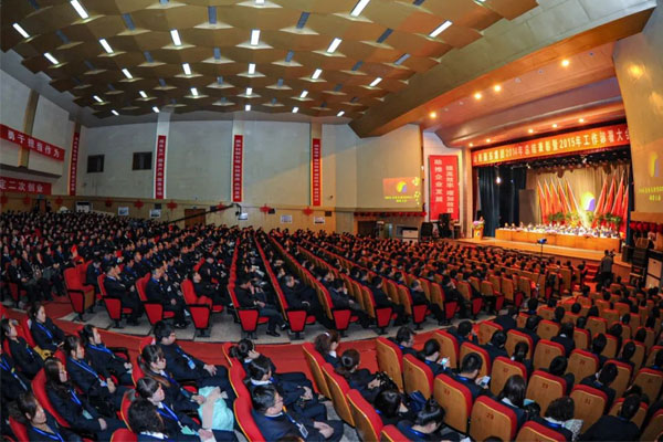 yl23455永利集团总结表彰暨年工作部署大会现场 yl23455永利集团总结表彰暨年工作部署大会现场