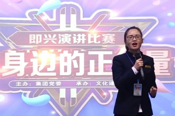 yl23455永利集团,yl23455永利集团,演讲比赛 yl23455永利集团,yl23455永利集团,演讲比赛