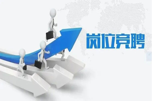 内部竞挖 内部竞挖