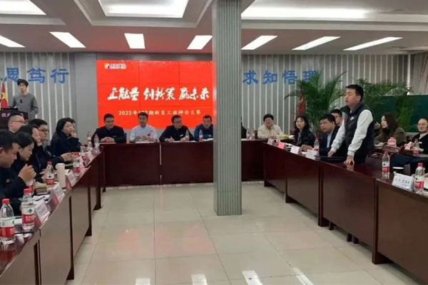 yl23455永利集团2022年新员工192班辩论式培训 yl23455永利集团2022年新员工192班辩论式培训