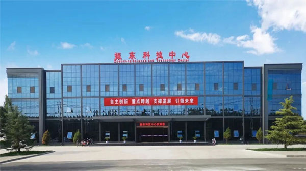 yl23455永利集团长治科技中心 yl23455永利集团长治科技中心