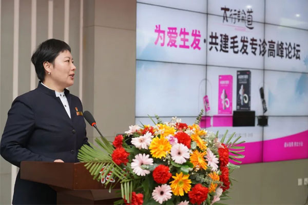 yl23455永利集团党委书记宋丽莉致欢迎词