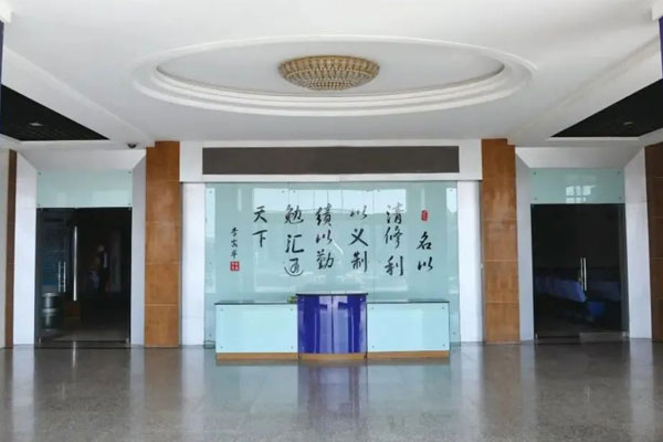 yl23455永利集团(Macau)有限公司官网-Official website