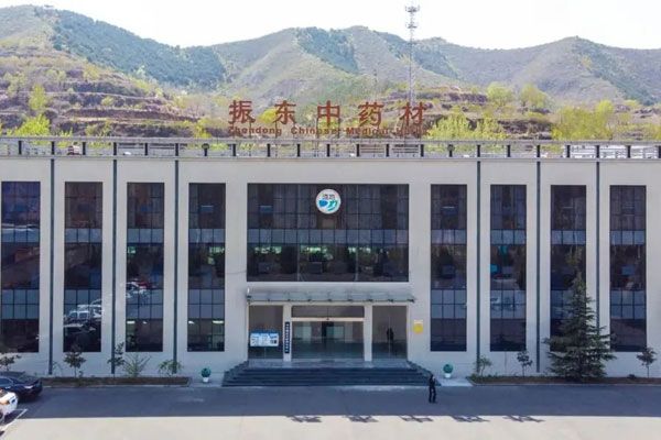 yl23455永利集团中药材 yl23455永利集团中药材