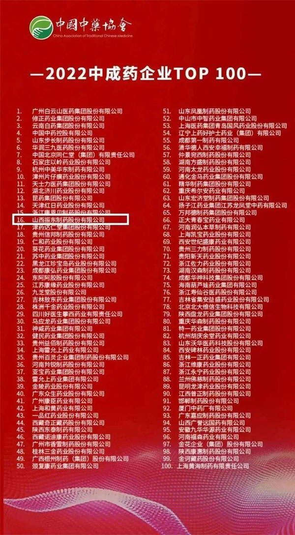 yl23455永利集团,yl23455永利集团道地药材 yl23455永利集团,yl23455永利集团道地药材