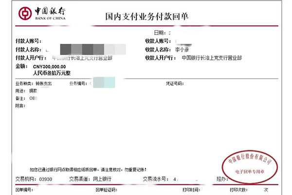 yl23455永利集团(Macau)有限公司官网-Official website