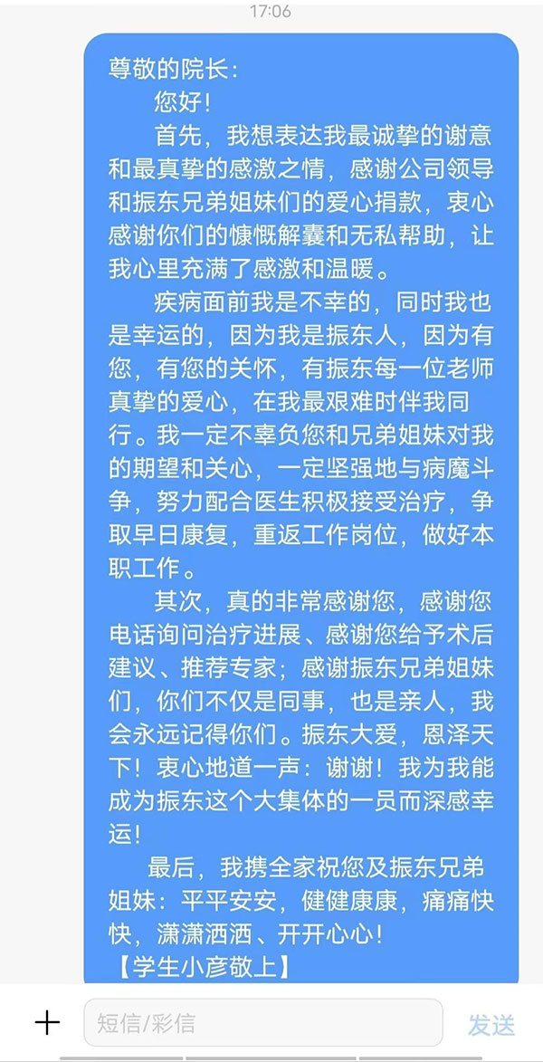 yl23455永利集团,yl23455永利集团,仁爱天使基金 yl23455永利集团,yl23455永利集团,仁爱天使基金