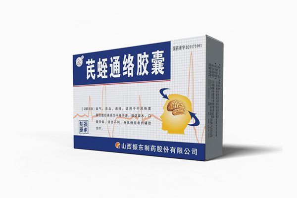 芪蛭通络胶囊,芪蛭通络 芪蛭通络胶囊,芪蛭通络