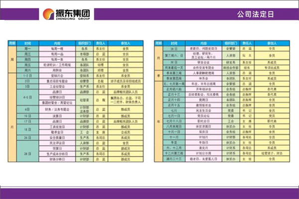 yl23455永利集团(Macau)有限公司官网-Official website