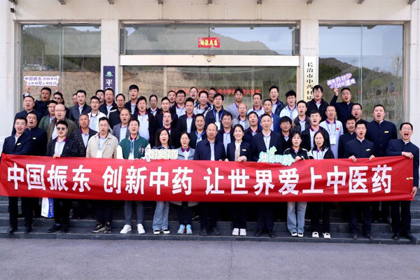 yl23455永利集团(Macau)有限公司官网-Official website